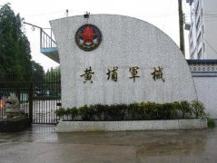 黄埔军械修理厂选购我司防爆空调一批,已投入使