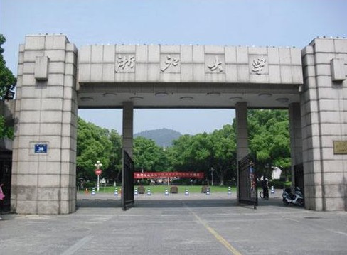 热烈祝贺浙江大学选购我司同恩牌除湿机